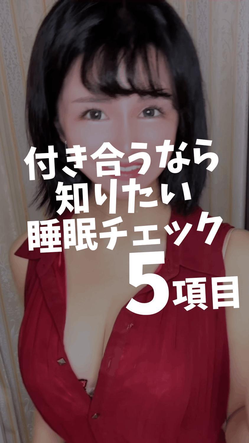 【予告】22:00掲載🚨マイガール登録して待て🫷