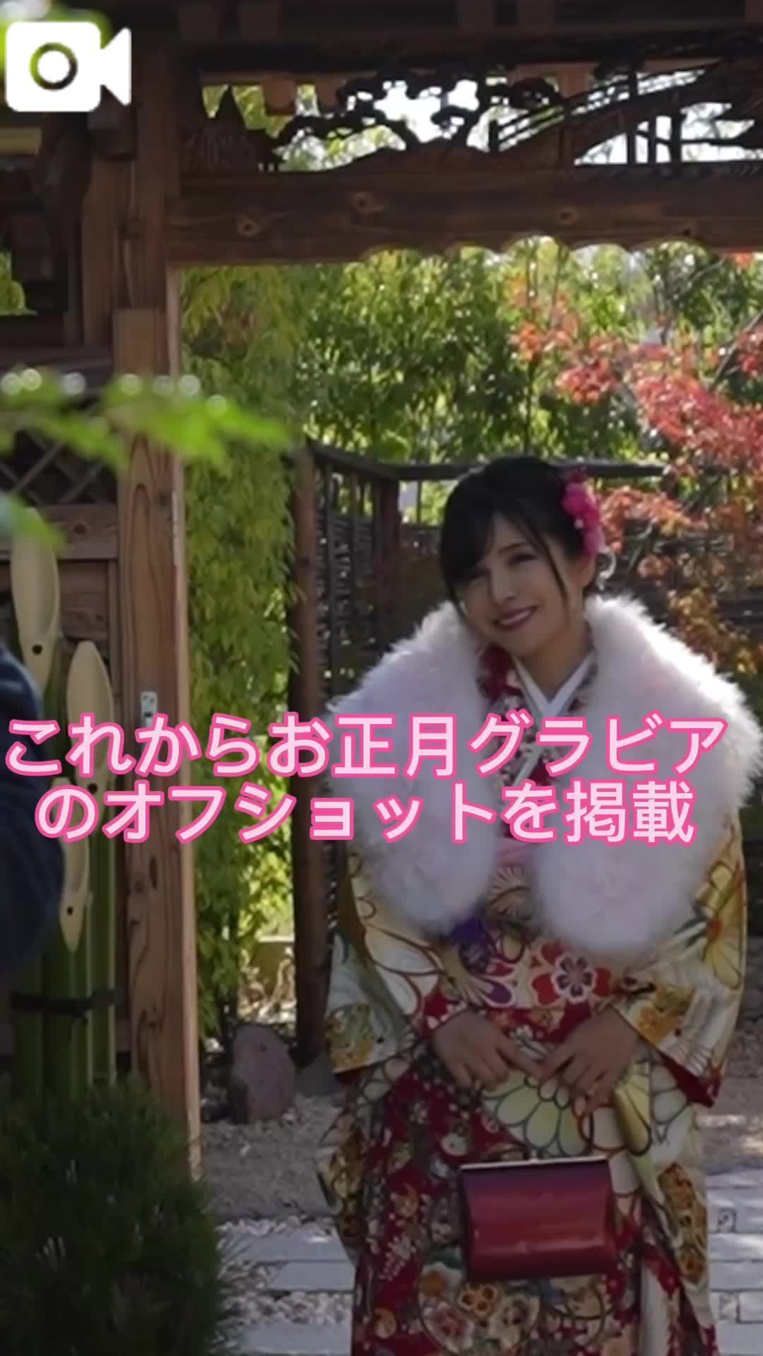 【予告】20:00掲載🚨マイガール登録して待て🫷