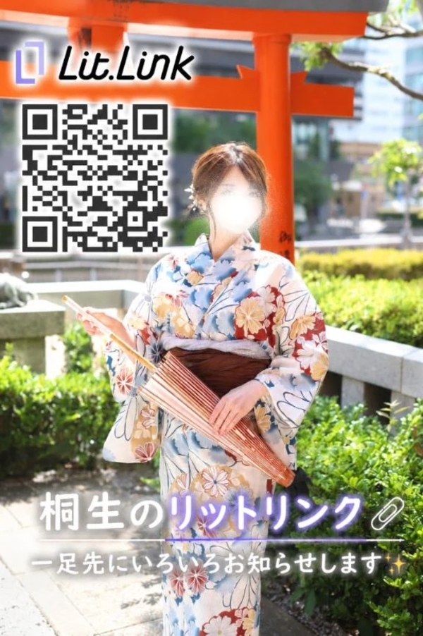 📎一括でわかる📎
