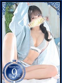 かりな