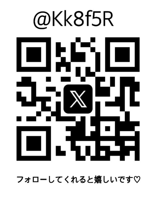 新しいXのアカウント❗️