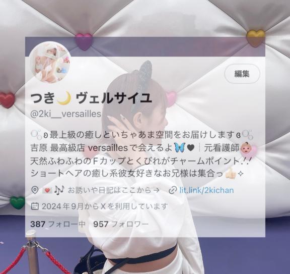 フォローして👤✨