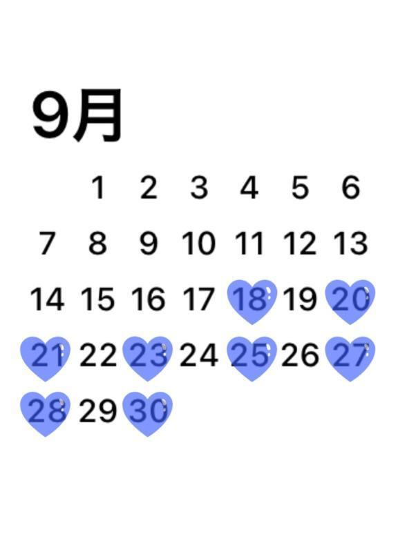 9月