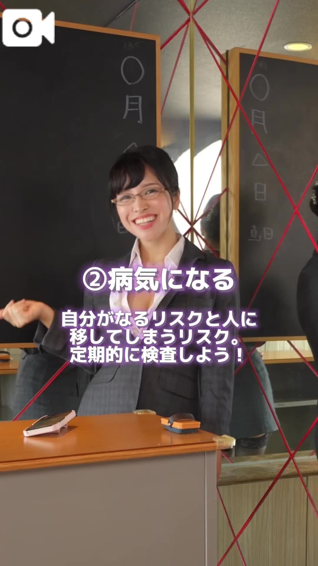 【予告】18:30掲載🚨マイガール登録して待て🫷
