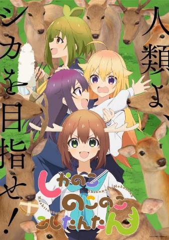 ぬん！