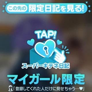 みんなスキでしょ👩🏻‍🎓♡