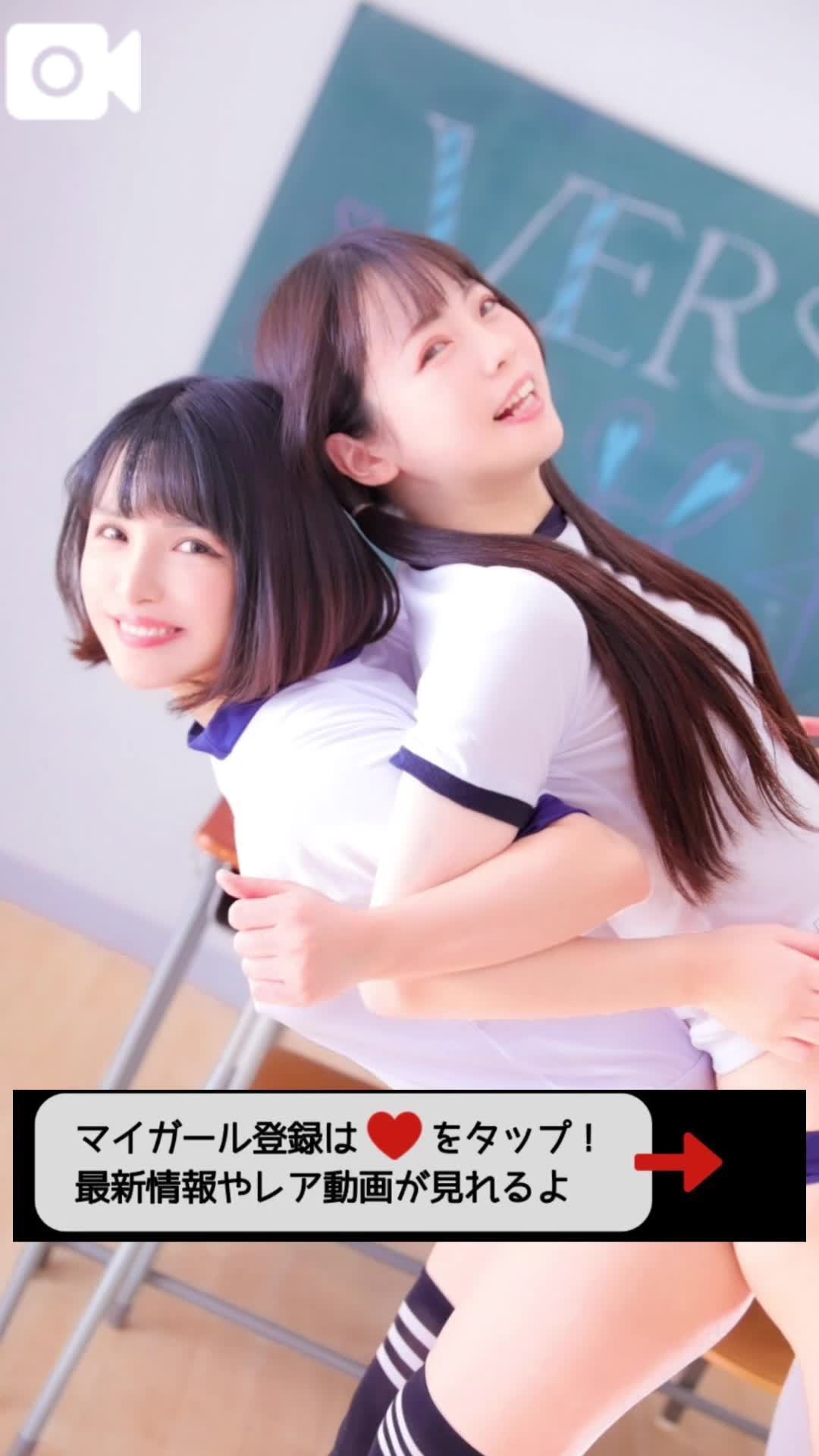 【予告】12:00掲載🚨マイガール登録して待て🫷