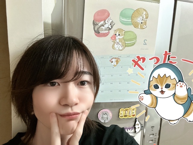 にゃー〜