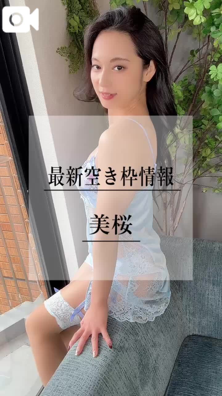🚨エ♡チなコト…求められちゃうと…ご奉仕したくなっちゃうの///