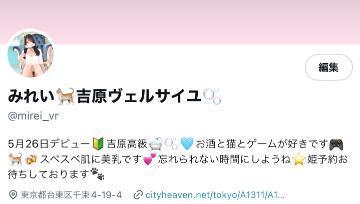愛の証下さい💓