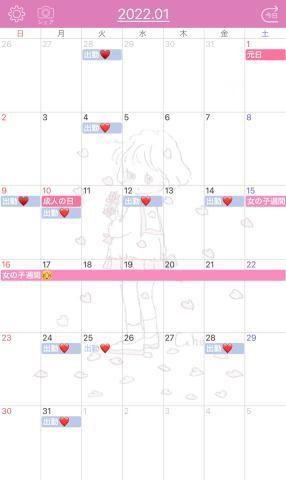 1月の出勤です???