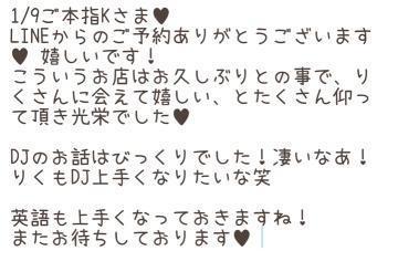 お礼日記?ご本指のKさま♥️1/9