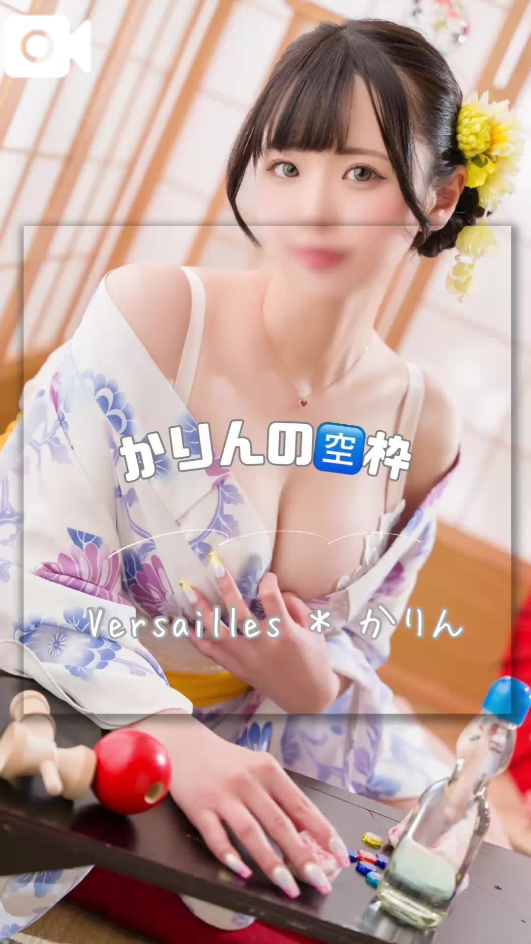 🩵ご案内可能枠🩵