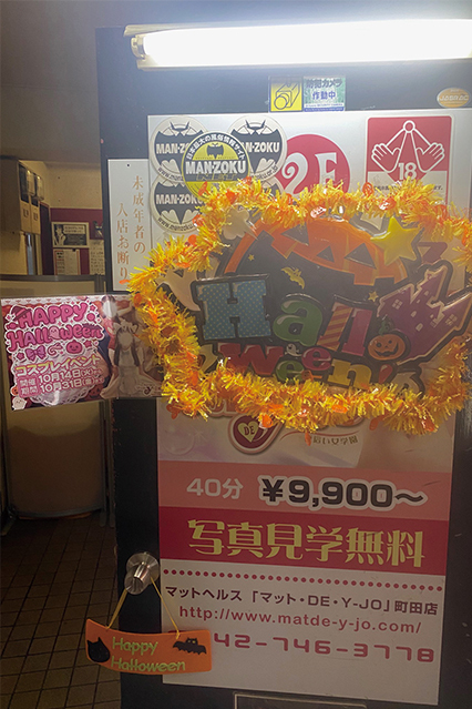 ハロウィンイベント最終日です！！