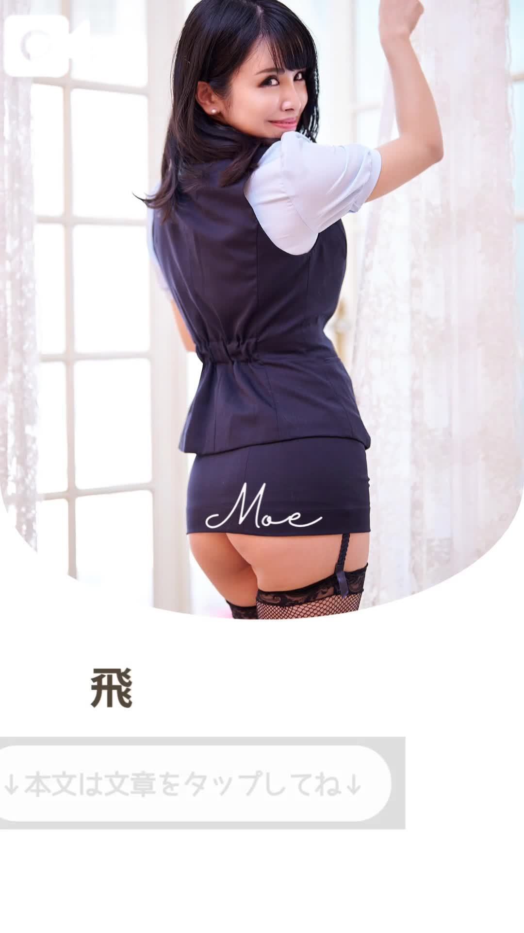 こんなイメプレしちゃいました💜
