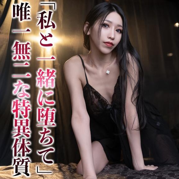 【お礼写メ日記】☑️「極上の非日常を楽しむ。」