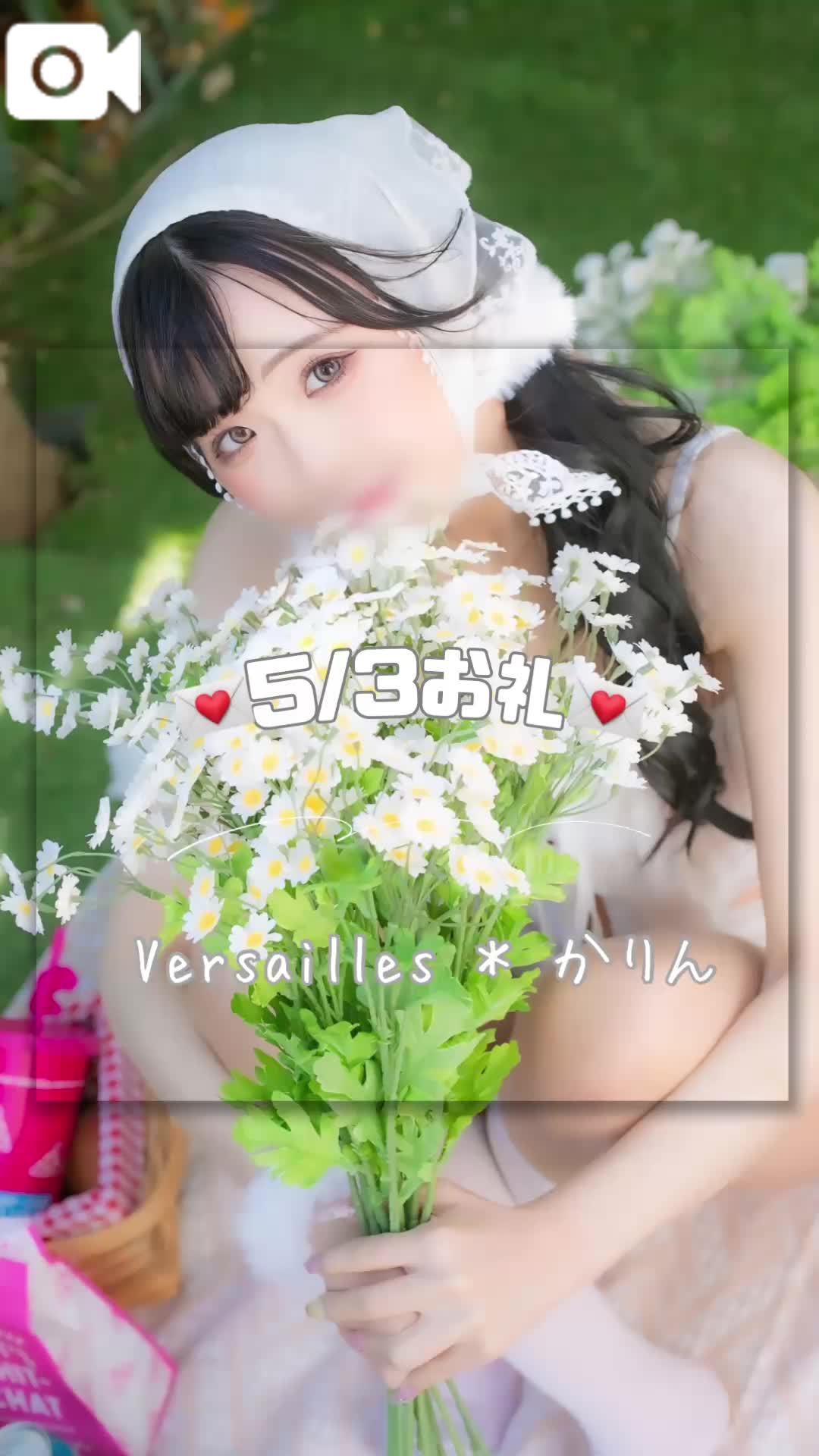 💌5️⃣月初日でした💌