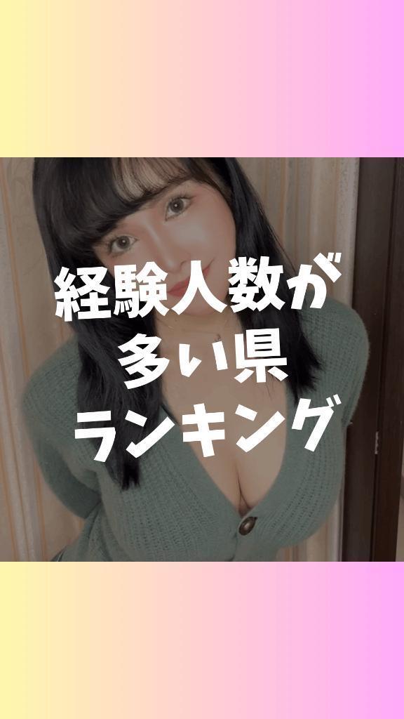 【予告】12:00掲載🚨マイガール登録して待て🫷