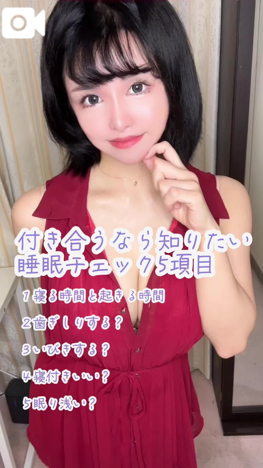 続きが気になる方は動画をタップ⬆️