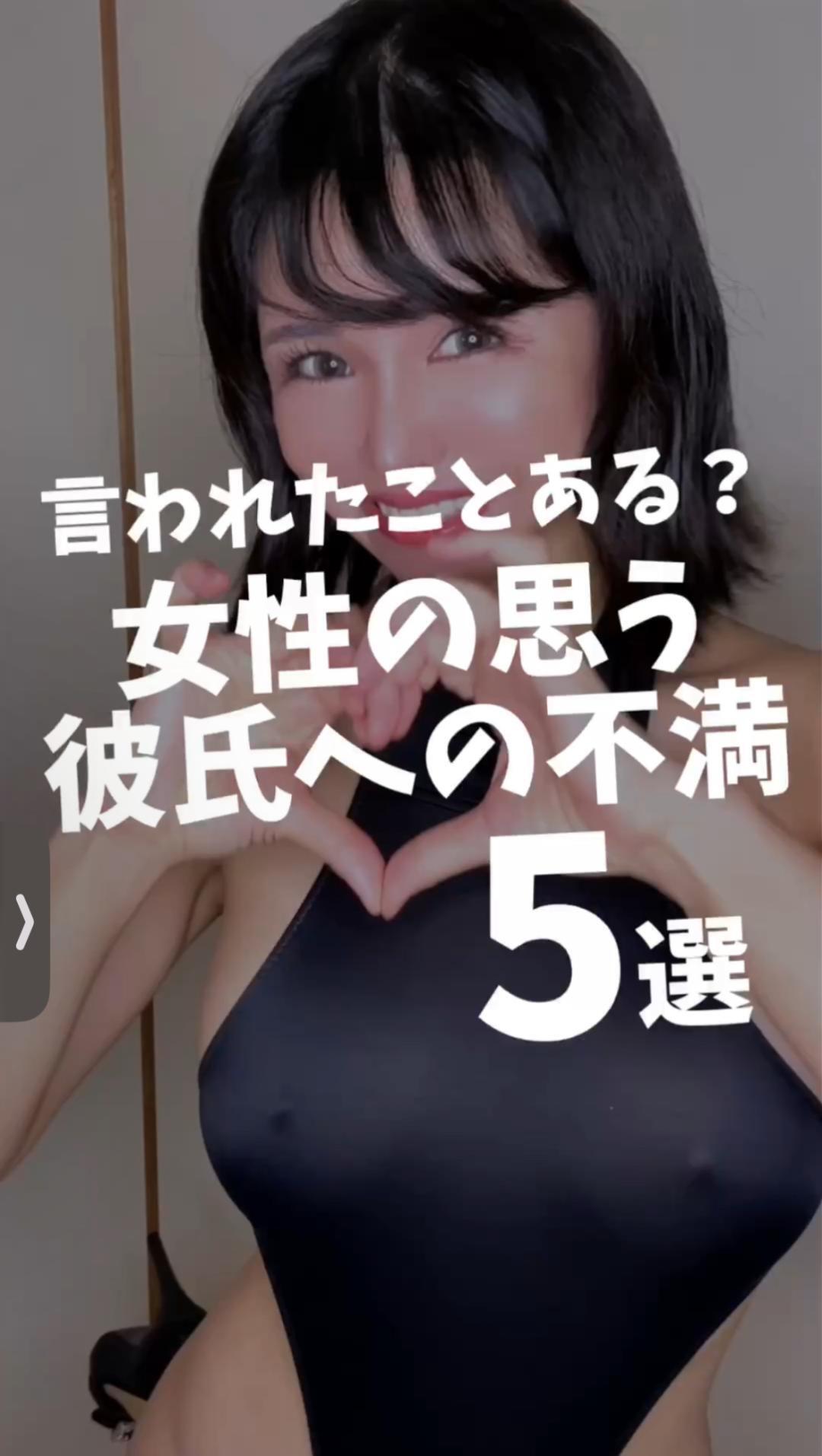 【予告】22:00掲載🚨マイガール登録して待て🫷