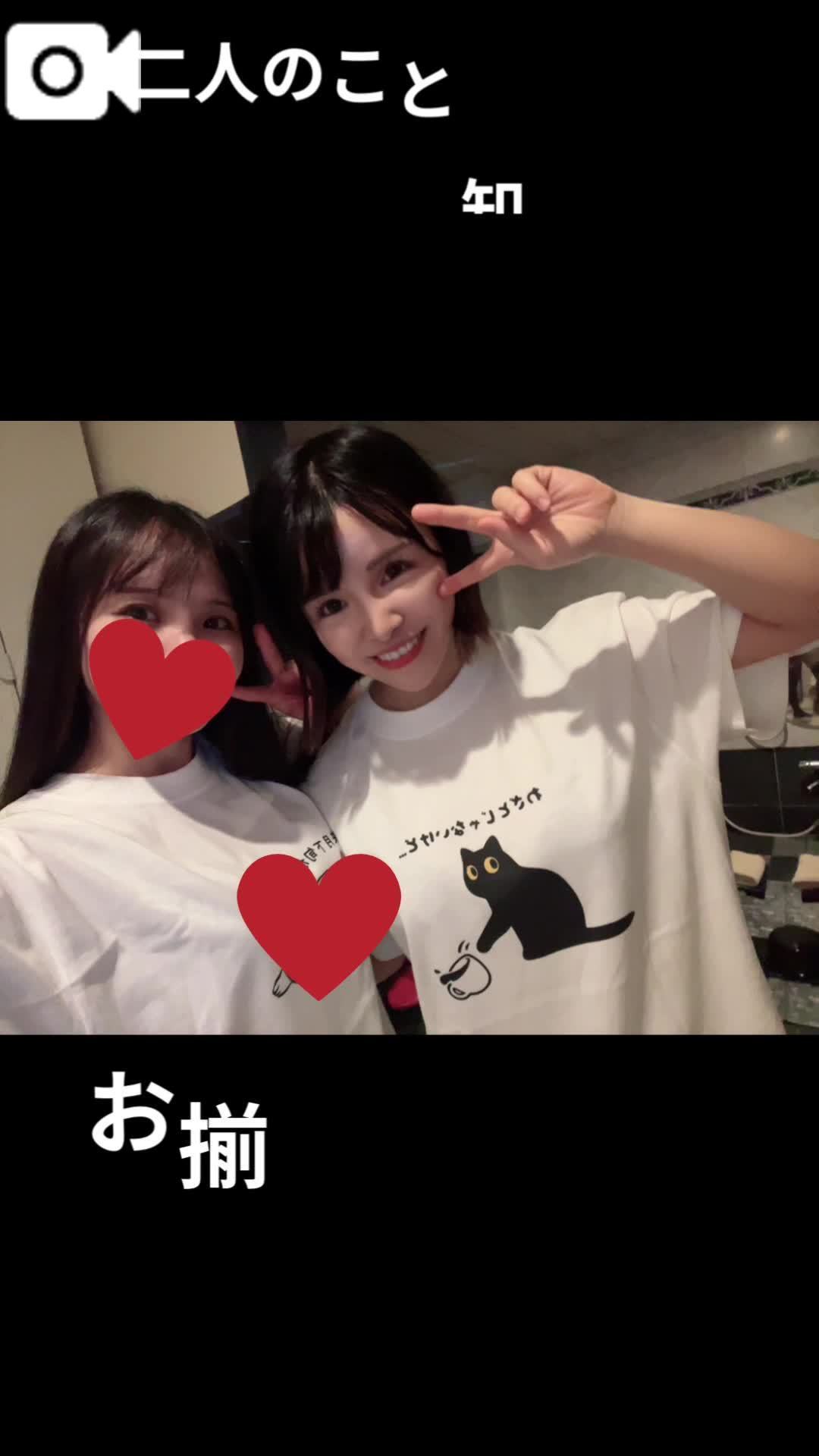 【予告】12:00掲載🚨マイガール登録して待て🫷