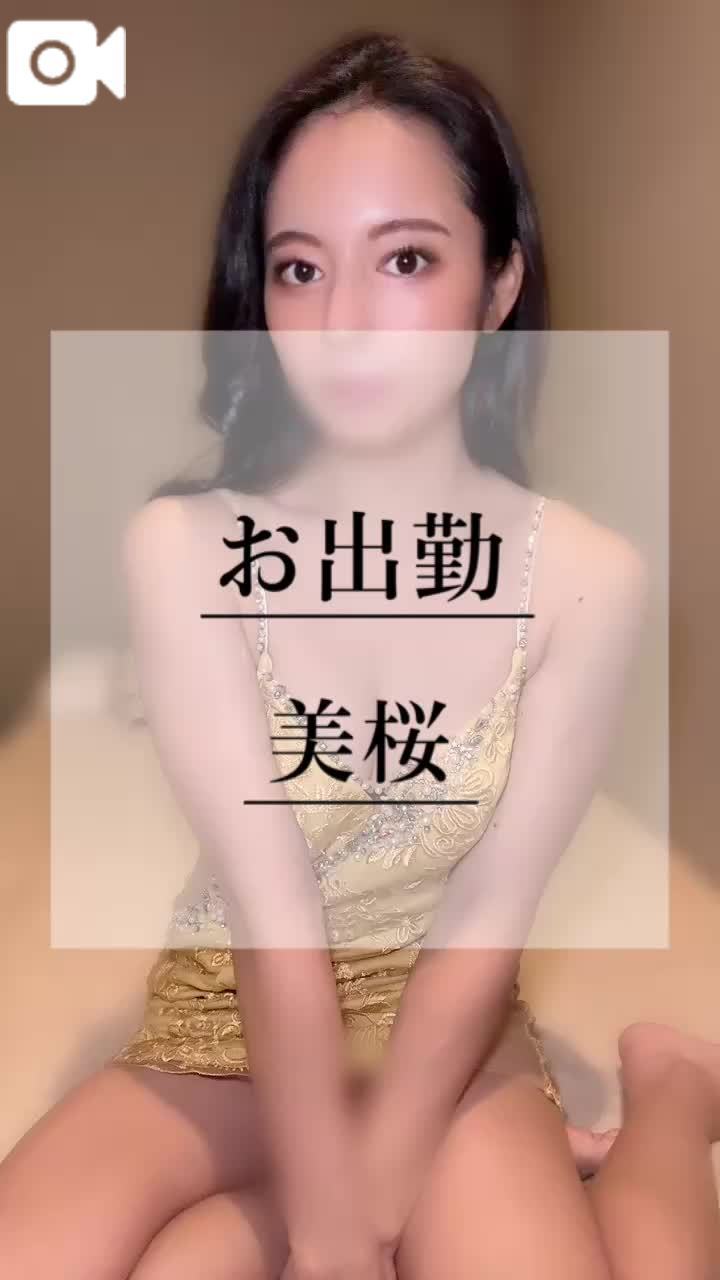 💋事前予約にて完売御礼〜🈵✨
