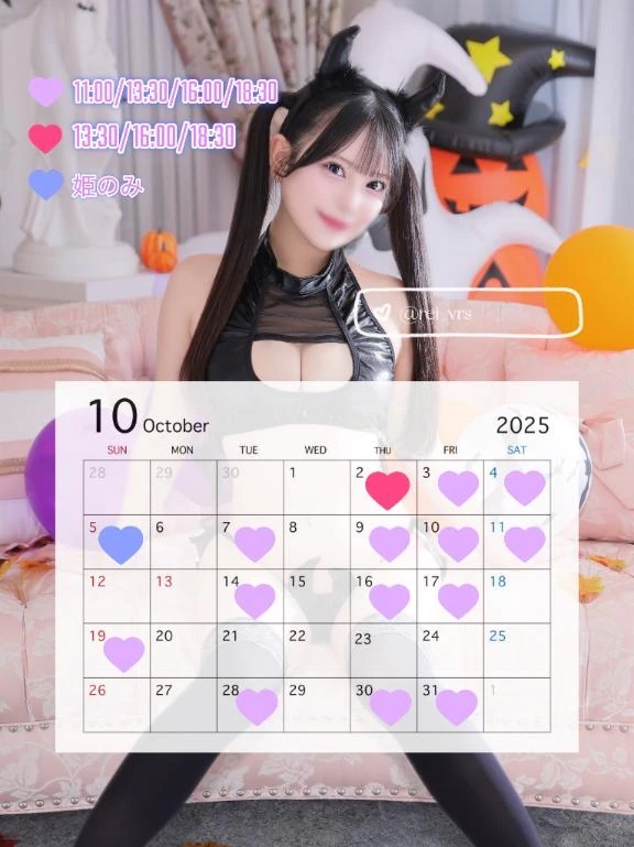🩵10月出勤予定👻🎃