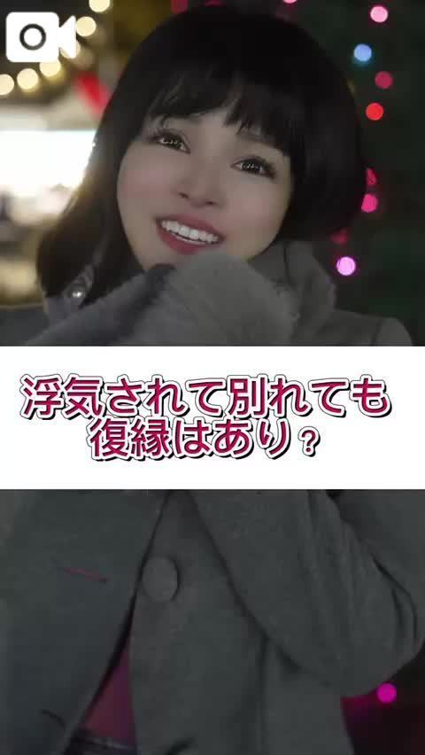 続きが気になる方は動画をタップ⬆️