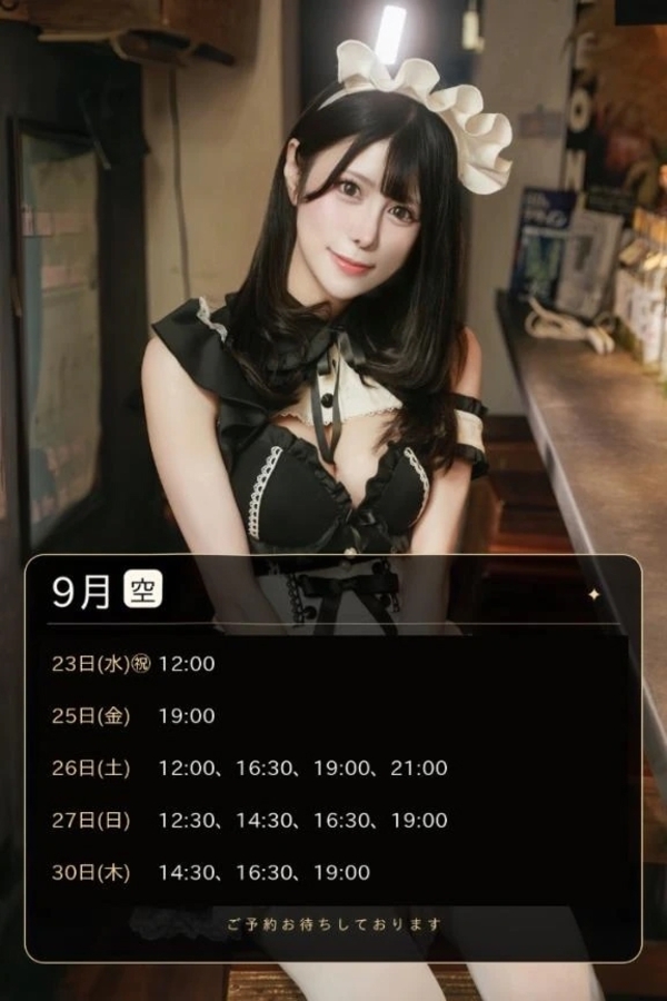 🤍9月🈳
