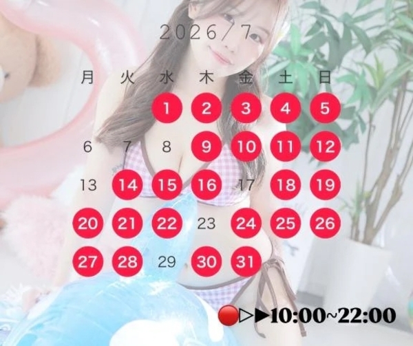 🩵7月🐌