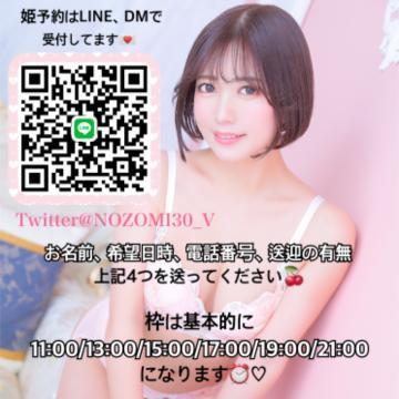 ♡姫予約について♡