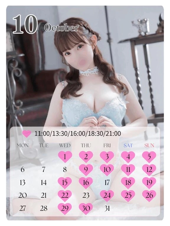 10月シフト🆕💗