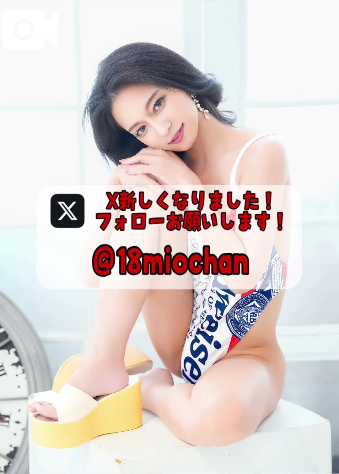 🚨激しい運動…一緒にしちゃう？！