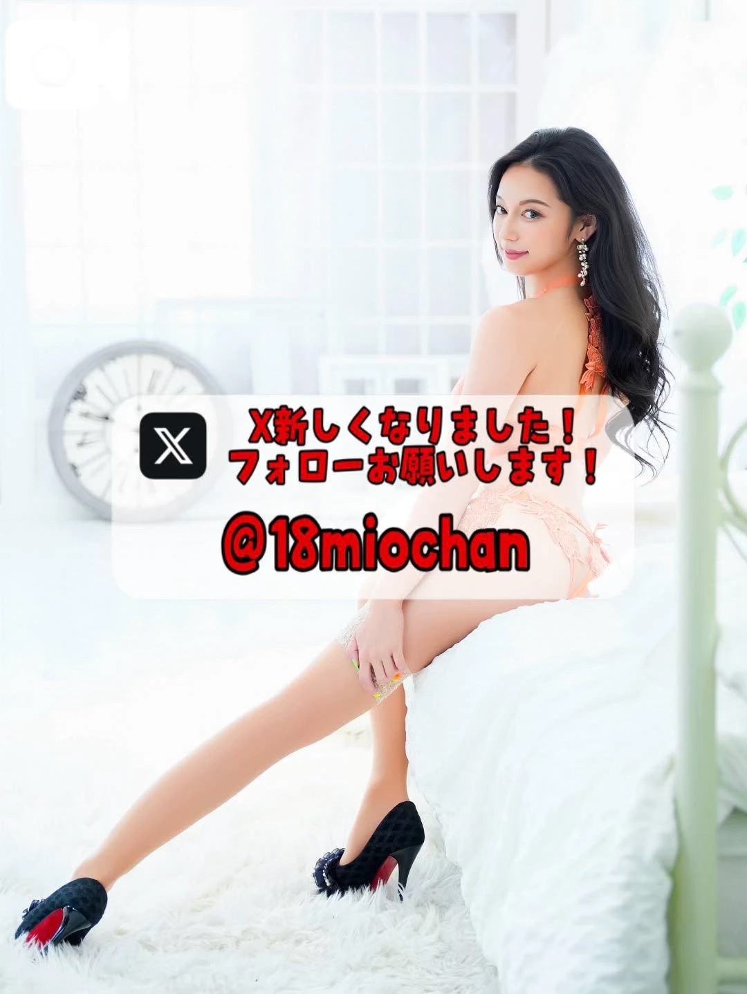 🚨エ♡チな誘惑…快楽に溺れて…一緒に沼っちゃお？