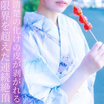 限界を超えた連続絶頂