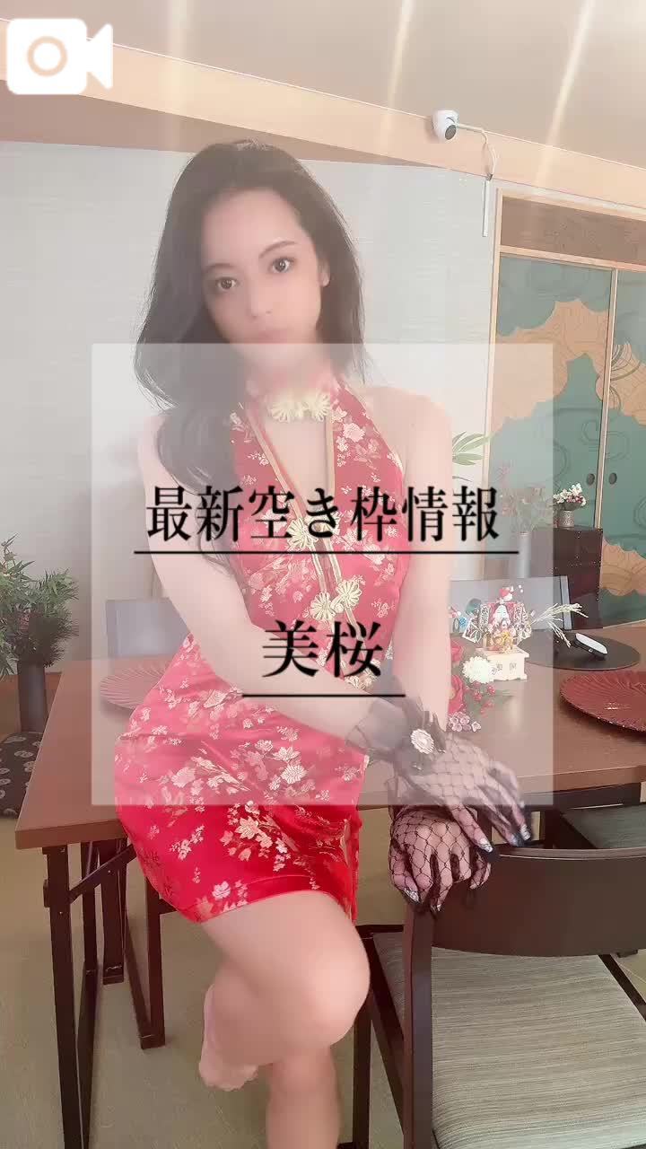 🚨エ♡チなカラダで濃厚なご奉仕しちゃうよ///