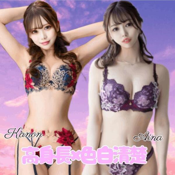 【🍒ྀི高身長×色白清楚】