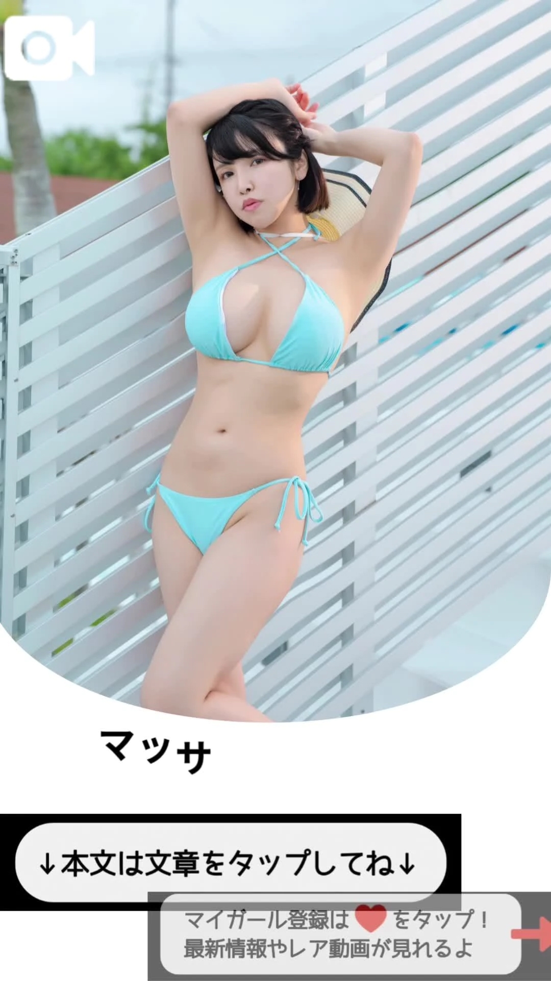 🌸マッサージでも愛を感じたひととき🌸