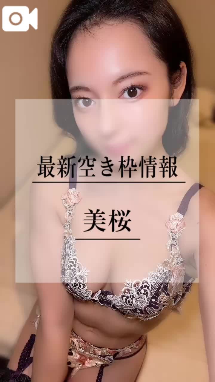 🚨姫はじめはドMのみおちゃんをイジメてくれる？！