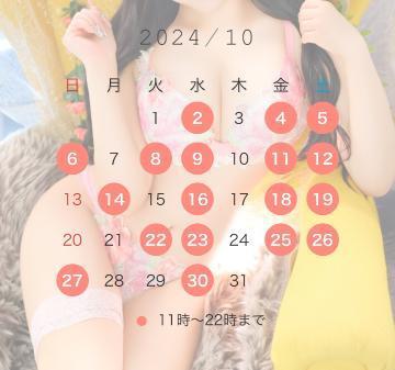10月の予定🐔