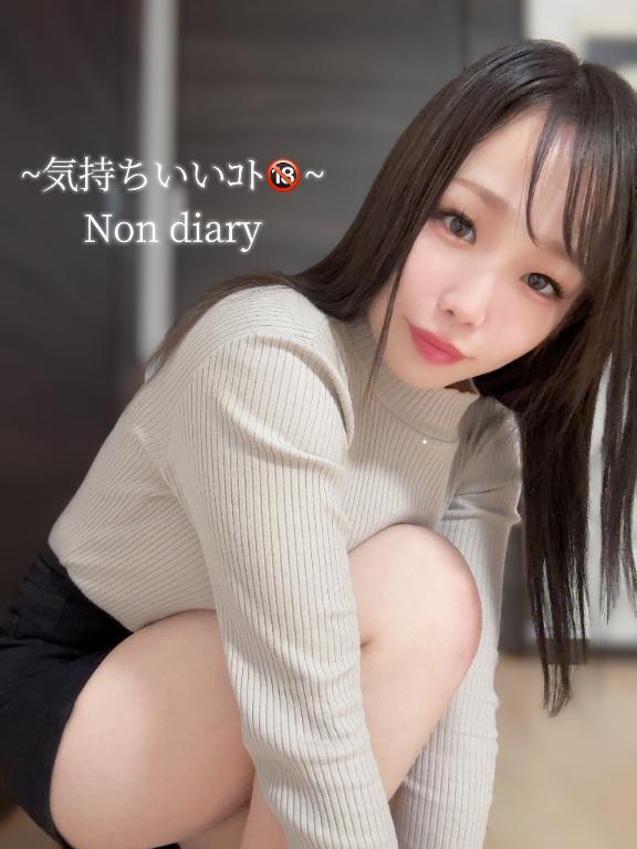 アヘアヘしたい///🔞
