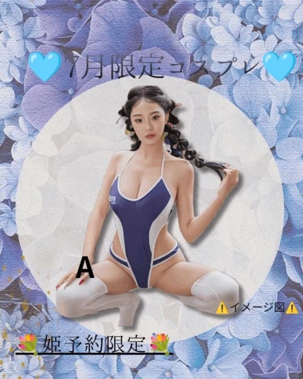 🔞ズラして……🔞