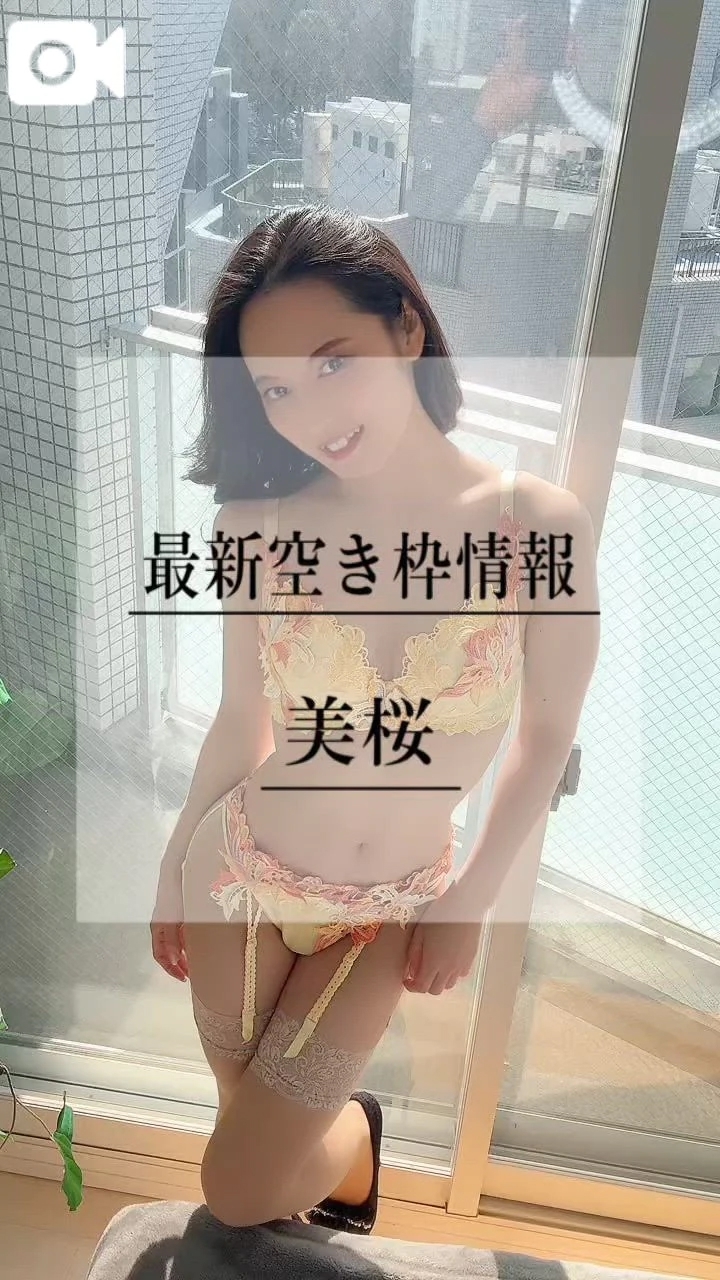 🚨グチョグチョおま◯こにビンビンおち◯ぽで調教してほしいの///