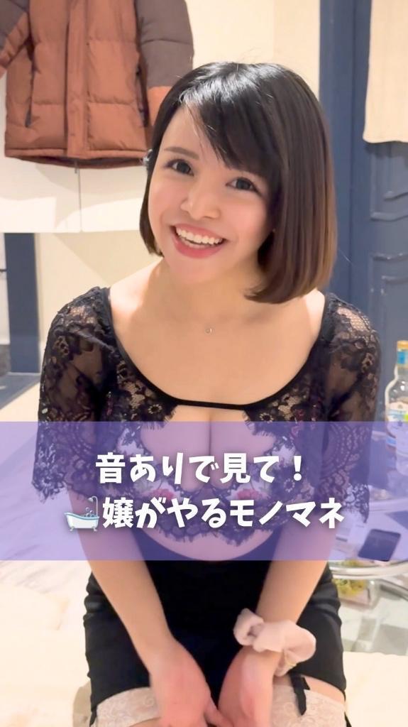 【予告】21:00掲載🚨マイガール登録して待て🫷
