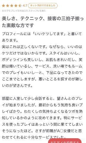 【お礼写メ日記🩷🩷】