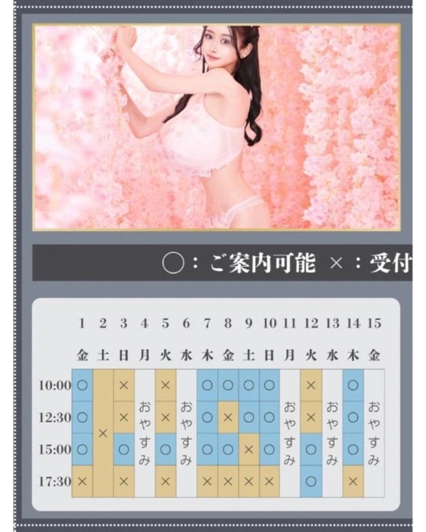 🌿‬🐇5月のご予約状況🐇🌿‬