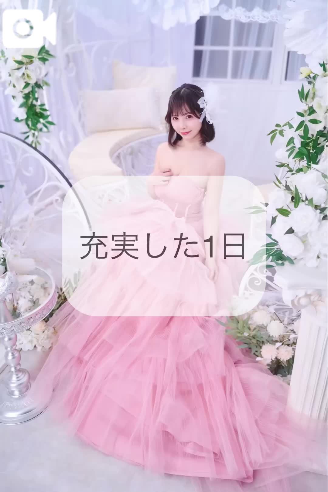 充実した1日