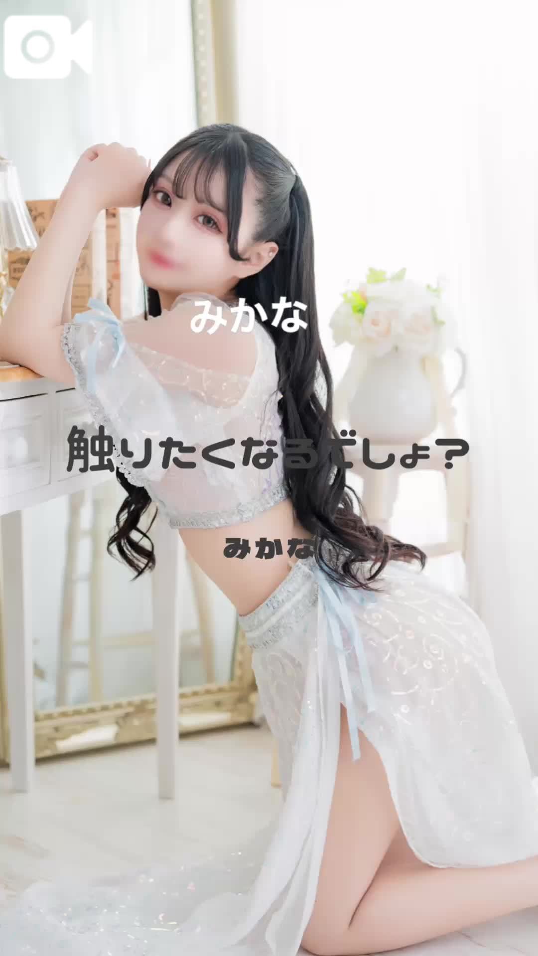 もちもちなお尻🍑