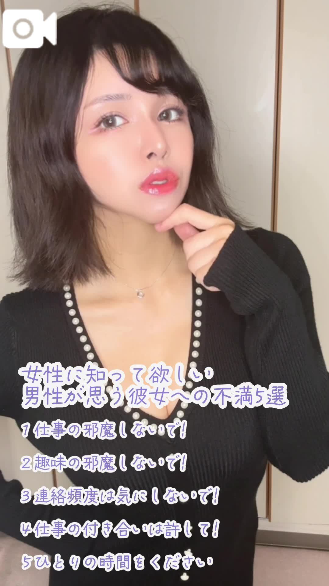 💜男性が思う女性に知って欲しい不満5選💜
