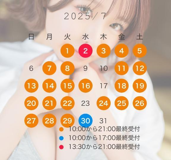 【注目！】7月のシフト🗓
